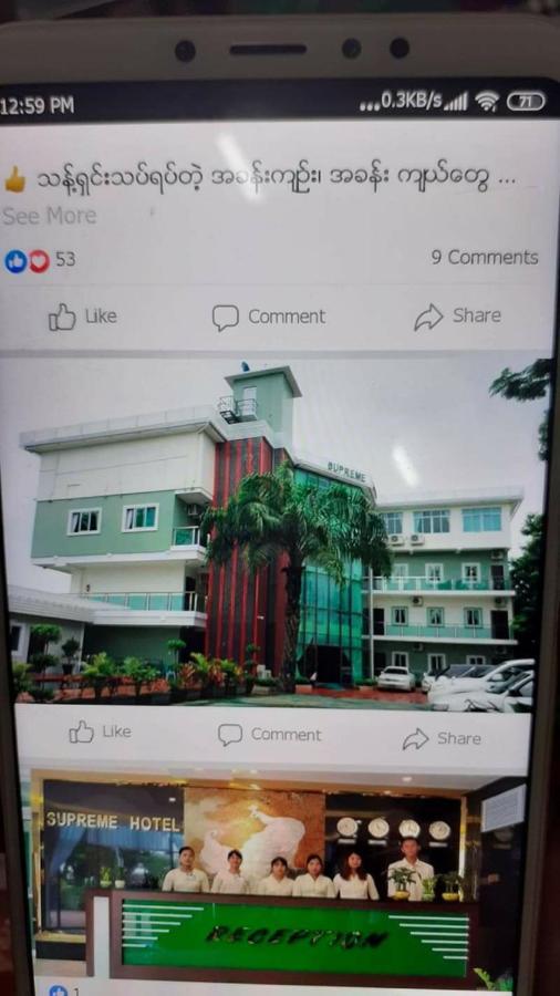 Supreme Hotel Yangon Exterior foto